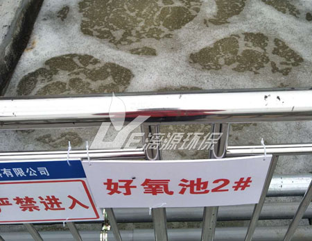 濃度不同的化工廢水如何做到零排放處理？