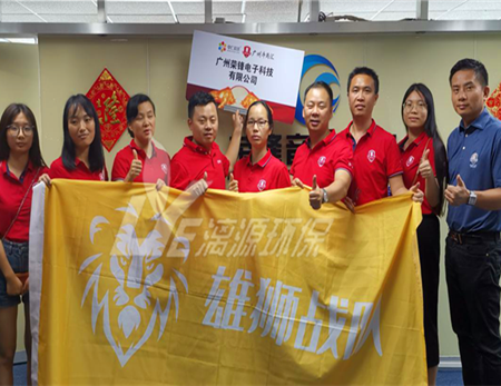 牛商爭霸賽如火如荼，雄獅隊(duì)走訪調(diào)研快人一步-記廣州牛商匯領(lǐng)導(dǎo)組織走訪雄獅隊(duì)參賽企業(yè)（四）