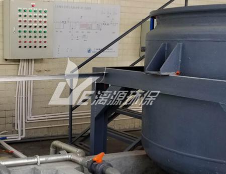 酸洗、磷化及酸堿廢水處理工藝