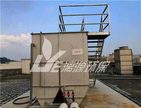 高難度化工廢水處理改造工程中流量計顯示負值報警怎么辦？