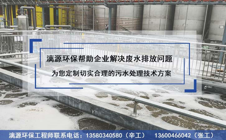 二硝酰胺銨生產(chǎn)廢水處理方法、二硝酰胺銨生產(chǎn)廢水處理、二硝酰胺銨生產(chǎn)廢水處理解決方案