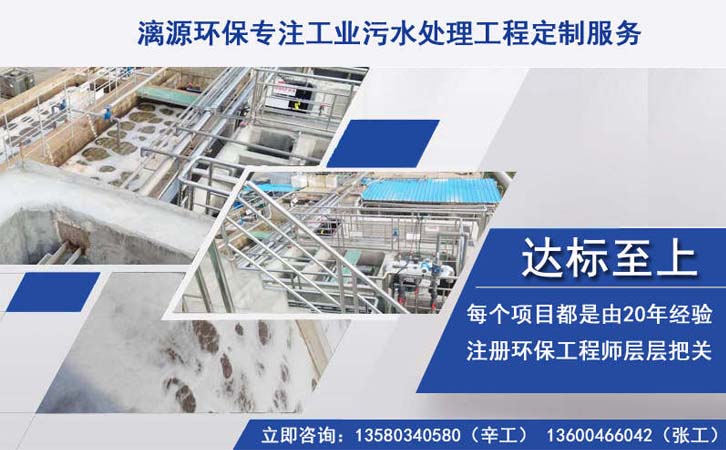 碳酸亞乙烯酯廢水處理方法