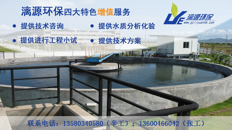 7.3 電氣設(shè)計根據(jù)工藝、土建等提供的用電負(fù)荷進行計算。(1).低壓采用380/220V三相四線制。外部用電力電纜直埋,室內(nèi)采用硬管鋪設(shè)。(2).廠區(qū)各生產(chǎn)用電設(shè)備除15kw以上電動機采用降壓起動外,其它電機均直接起動。主要動力設(shè)備設(shè)有現(xiàn)場手動操作方式。(3).低壓保護接地系統(tǒng)采用TN-S制,設(shè)專用保護接地系統(tǒng),對電器設(shè)備外殼插座可靠接地。7.4 控制設(shè)計根據(jù)預(yù)先設(shè)定的水位由雙浮球液位控制器控制提升泵的啟閉,實現(xiàn)廢水從調(diào)節(jié)池自動提升,以保證控制的可靠性。(1).混凝劑加藥泵、絮凝劑加藥泵與提升泵聯(lián)動控制。(2).風(fēng)機及污泥處理系統(tǒng)的電氣啟動與關(guān)閉采取人工控制。(3).為保證自動控制系統(tǒng)調(diào)節(jié)、檢修方便,在自動控制系統(tǒng)中安裝手動調(diào)控裝置,可進行手動與自動的轉(zhuǎn)換。同時各設(shè)備也可以手動獨自操作。(4).為防止偶然突發(fā)故障發(fā)生,本系統(tǒng)手動調(diào)控具有優(yōu)先權(quán)。