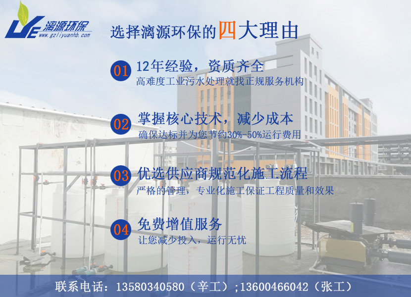 漓源環(huán)保，值得信賴