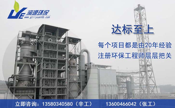 制藥廠污水處理工藝 制藥廠污水處理工藝