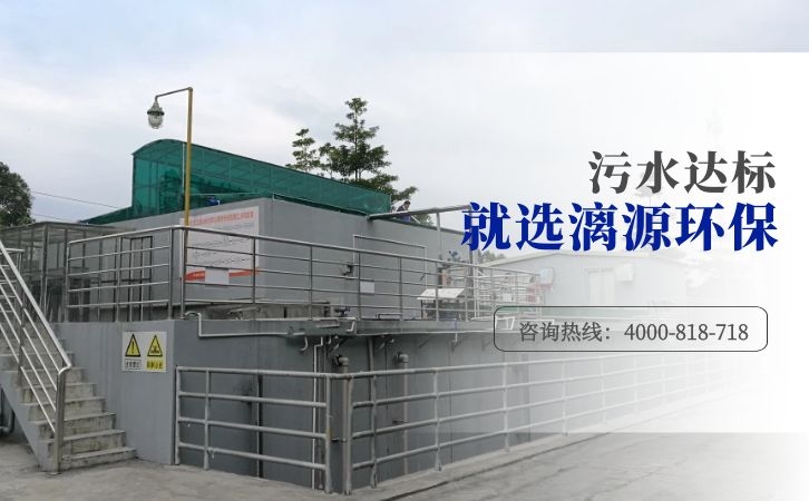 鵝廠屠宰廢水處理技術(shù)