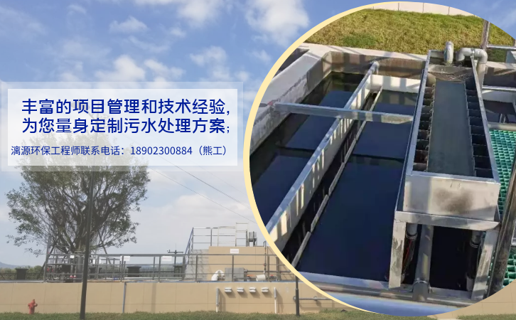辛酰甘氨酸生產(chǎn)廠廢水處理專(zhuān)家漓源環(huán)保