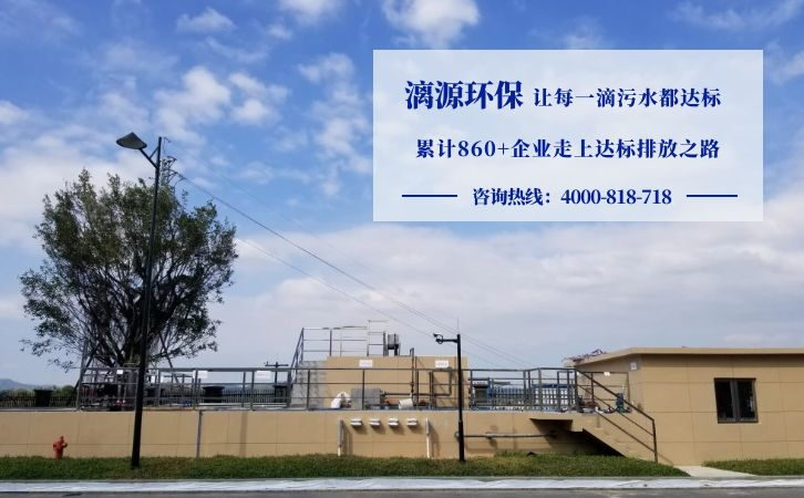 清熱類(lèi)中成藥生產(chǎn)廢水處理方法